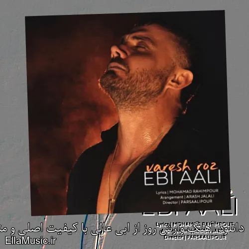 دانلود آهنگ وارش روز از ابی عالی با کیفیت اصلی و متن کامل