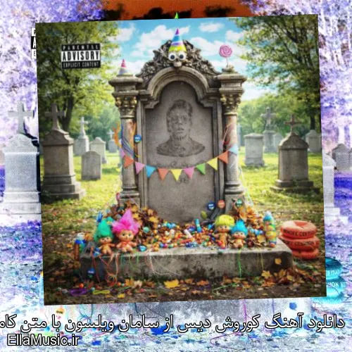 دانلود آهنگ کوروش دیس از سامان ویلسون با متن کامل