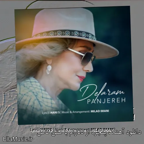 دانلود آهنگ پنجره از دلارام با متن کامل