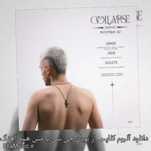 دانلود آلبوم کلاپس از پویان جی سی با متن همه آهنگ ها