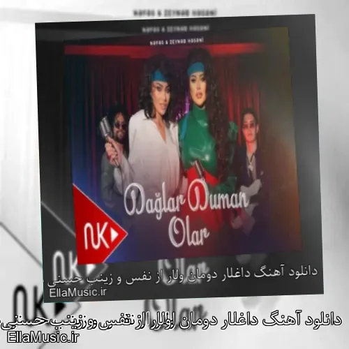 دانلود آهنگ داغلار دومان اولار از نفس و زینب حسنی با متن کامل
