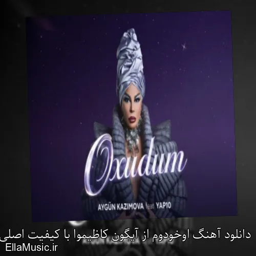 دانلود آهنگ اوخودوم از آیگون کاظیموا با کیفیت اصلی و متن کامل