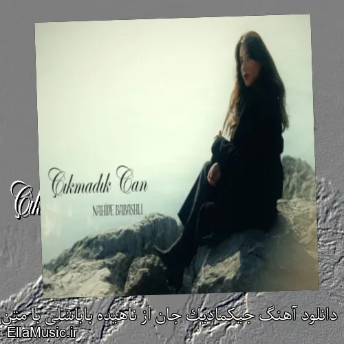 دانلود آهنگ جیکمادیک جان از ناهیده باباشلی با متن کامل + ویدیو