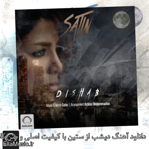 دانلود آهنگ دیشب از ستین با کیفیت اصلی و متن کامل